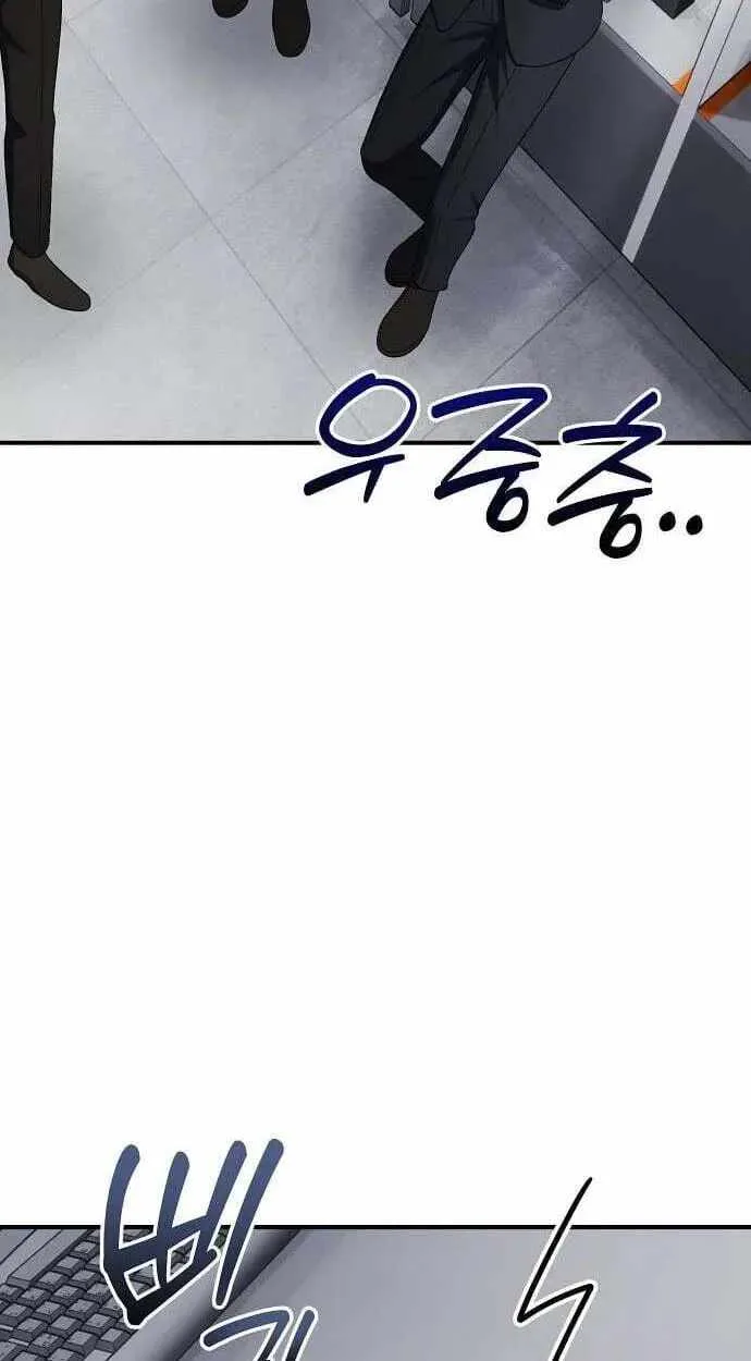 A Corporate Underling Who Excels at Work Chapter 68 page 30