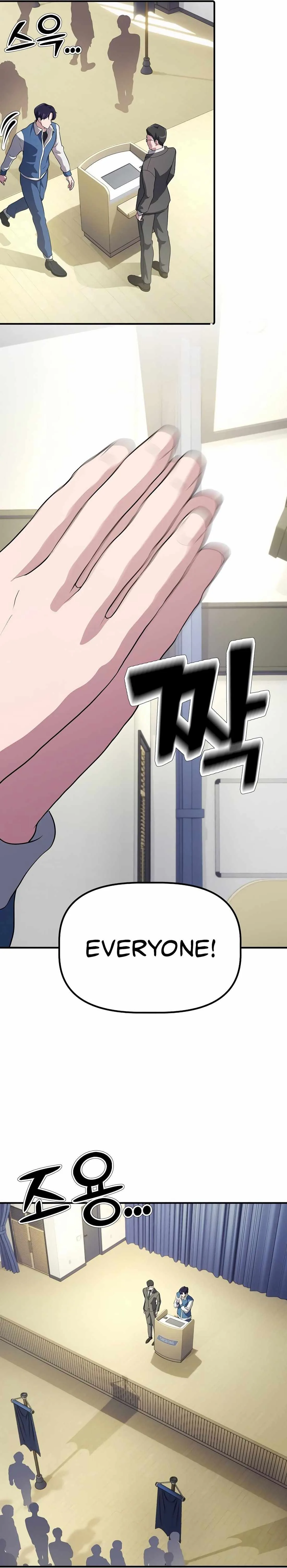 A Corporate Underling Who Excels at Work Chapter 7 page 7