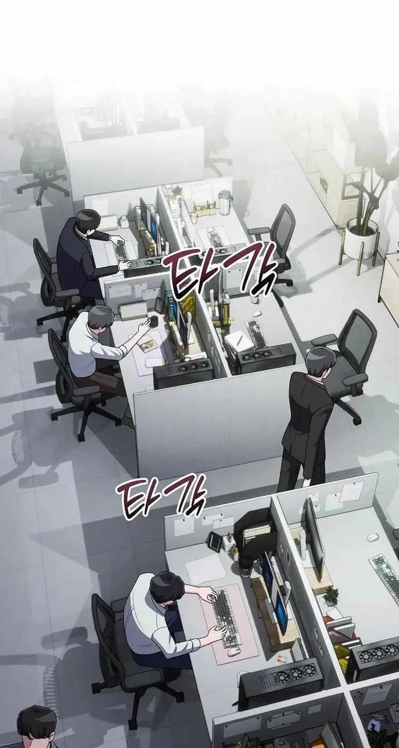 A Corporate Underling Who Excels at Work Chapter 70 page 89