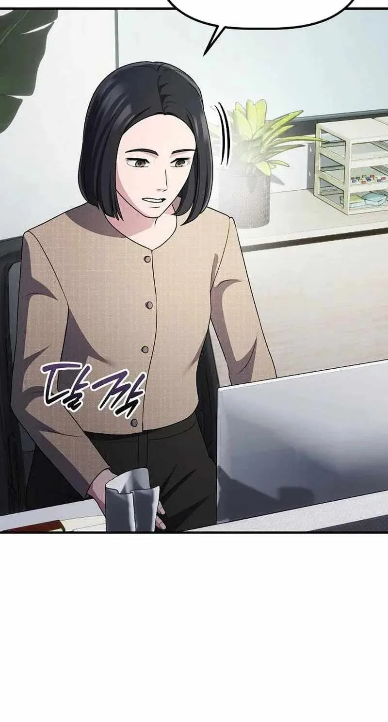 A Corporate Underling Who Excels at Work Chapter 70 page 123