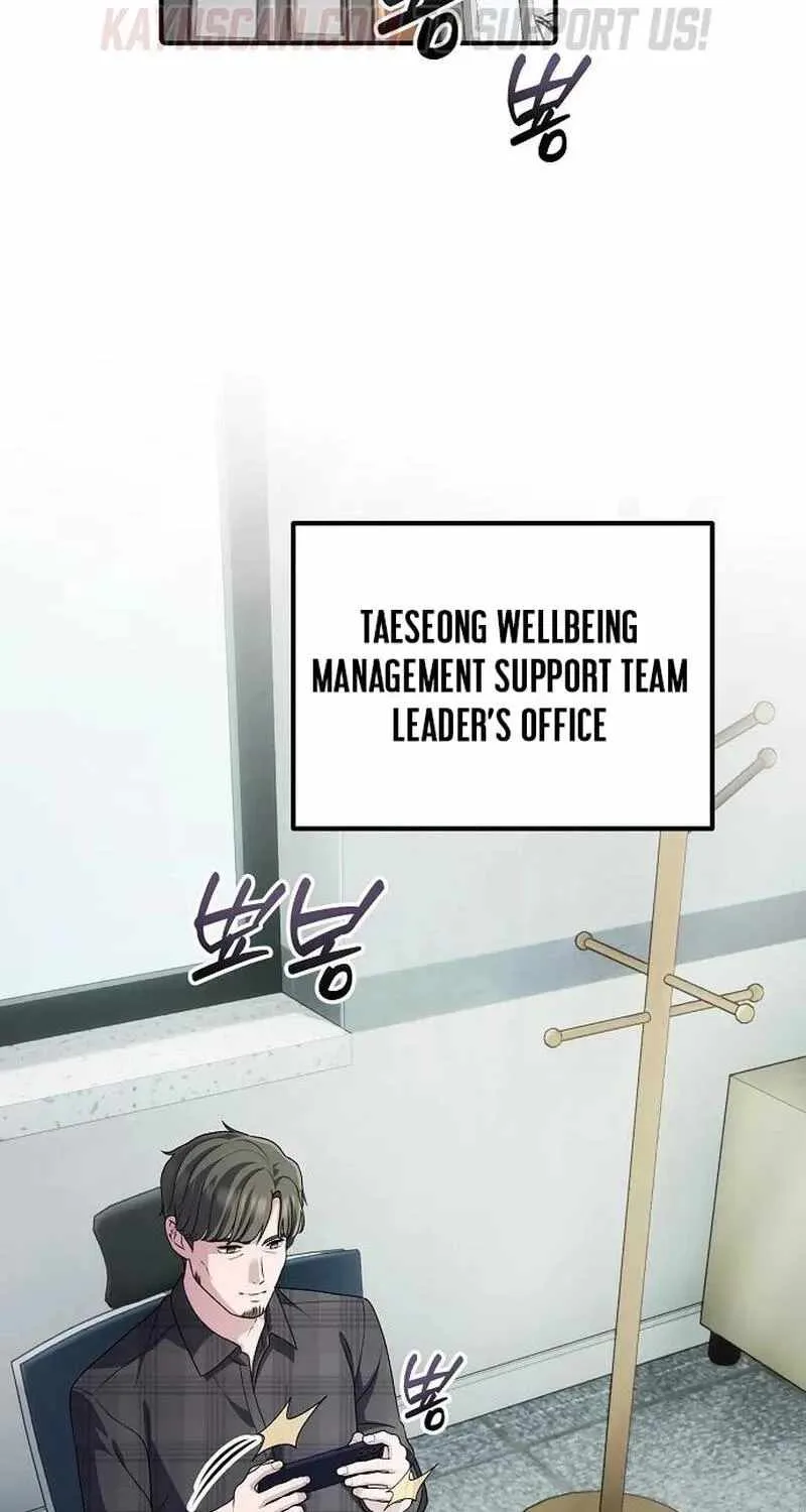 A Corporate Underling Who Excels at Work Chapter 71 page 124