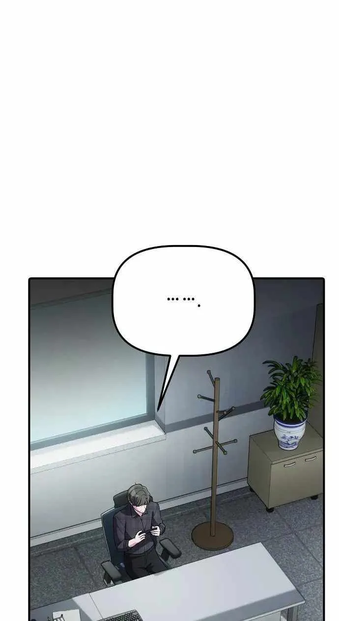 A Corporate Underling Who Excels at Work Chapter 72 page 4