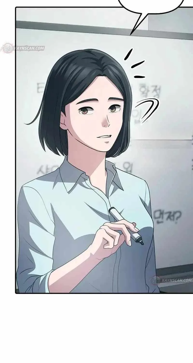 A Corporate Underling Who Excels at Work Chapter 73 page 87