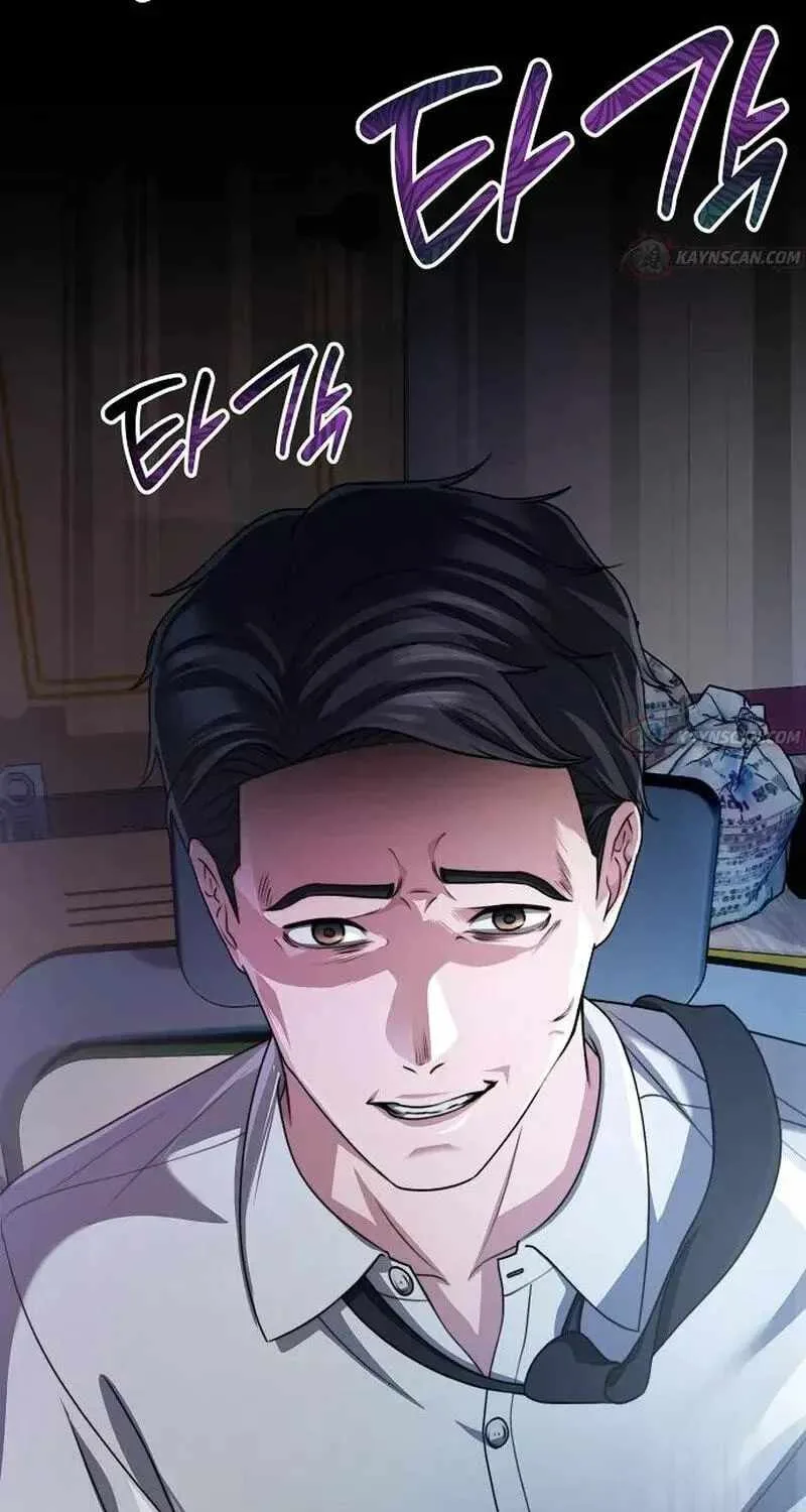 A Corporate Underling Who Excels at Work Chapter 73 page 160