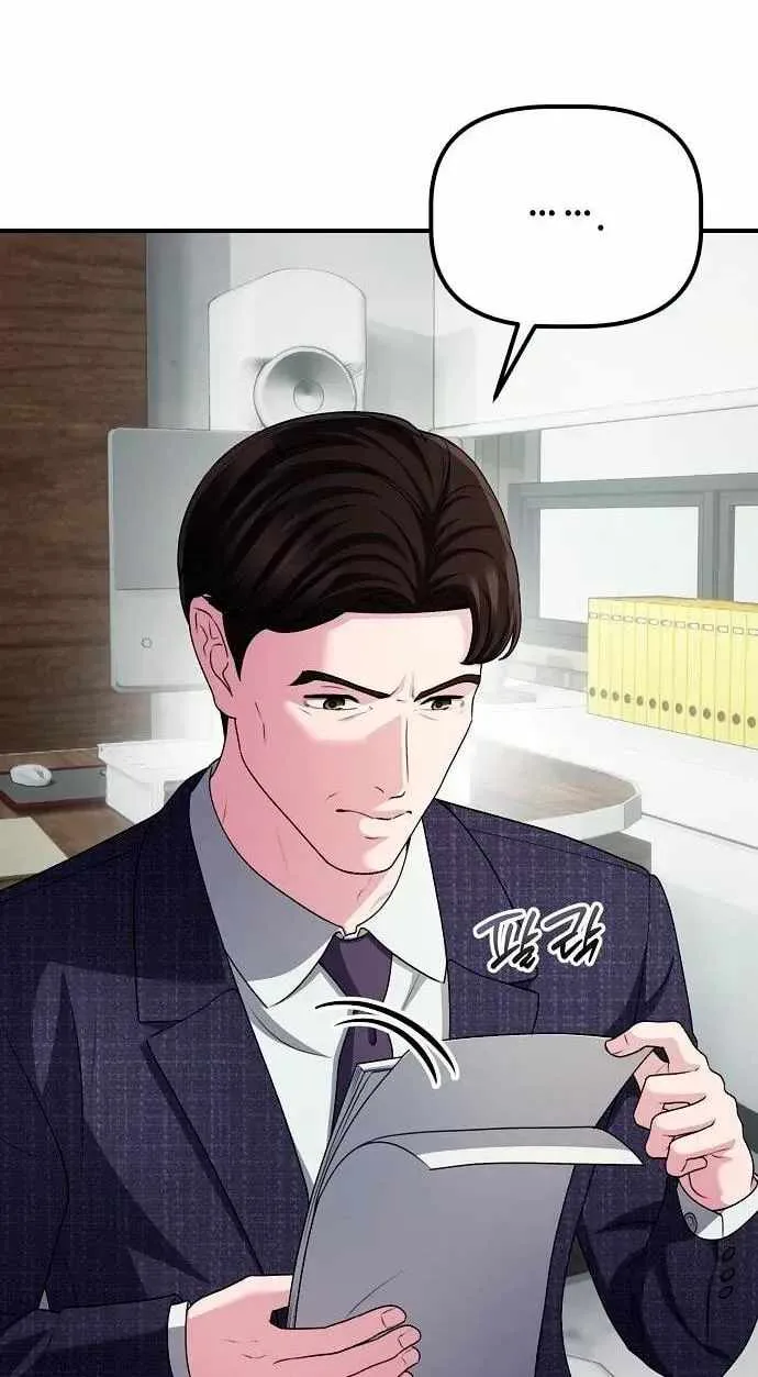 A Corporate Underling Who Excels at Work Chapter 75 page 26