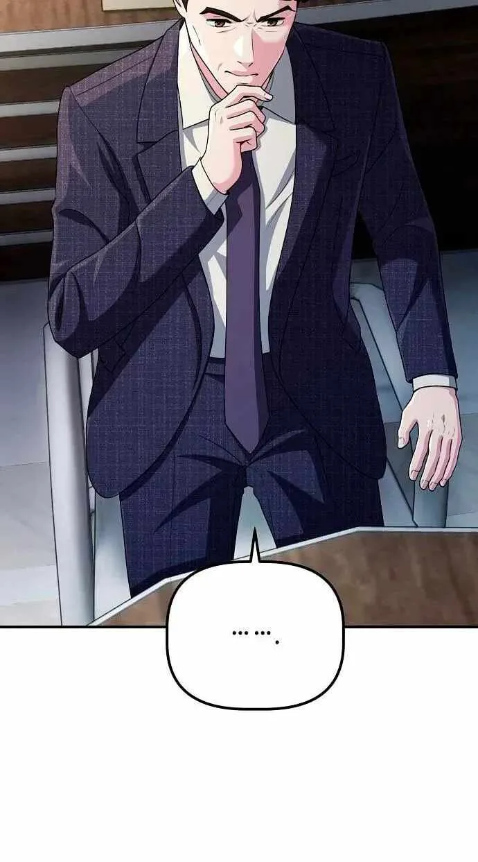 A Corporate Underling Who Excels at Work Chapter 75 page 46