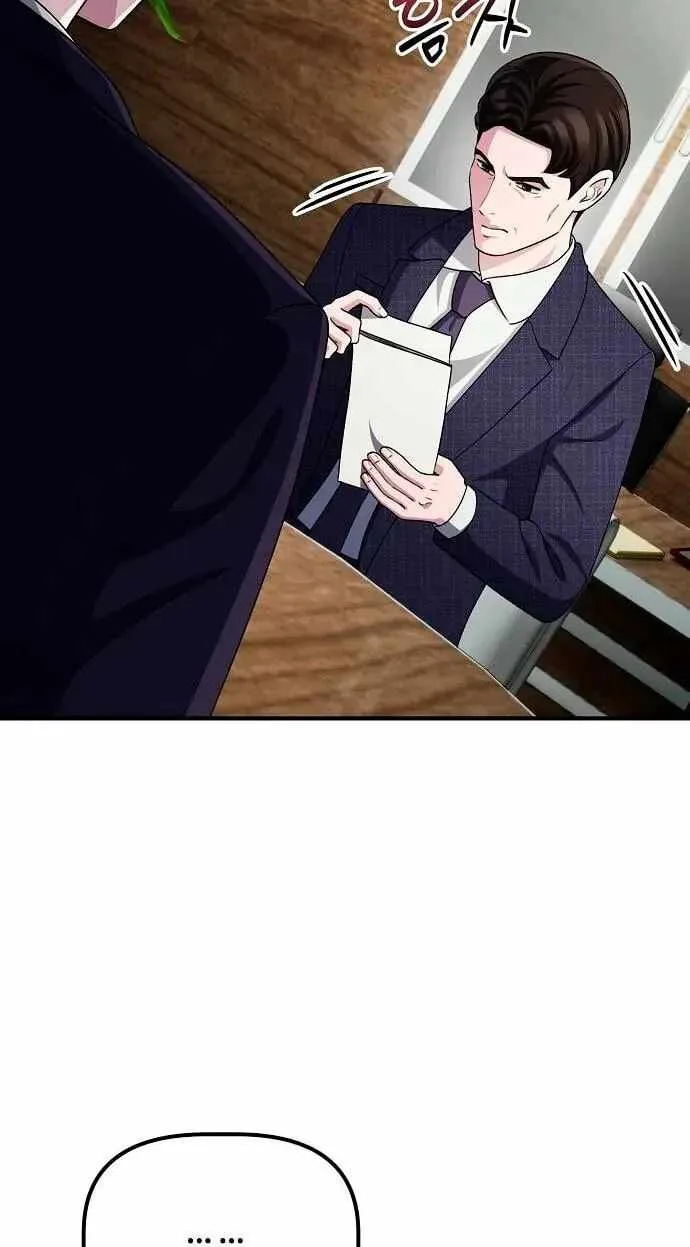 A Corporate Underling Who Excels at Work Chapter 75 page 56