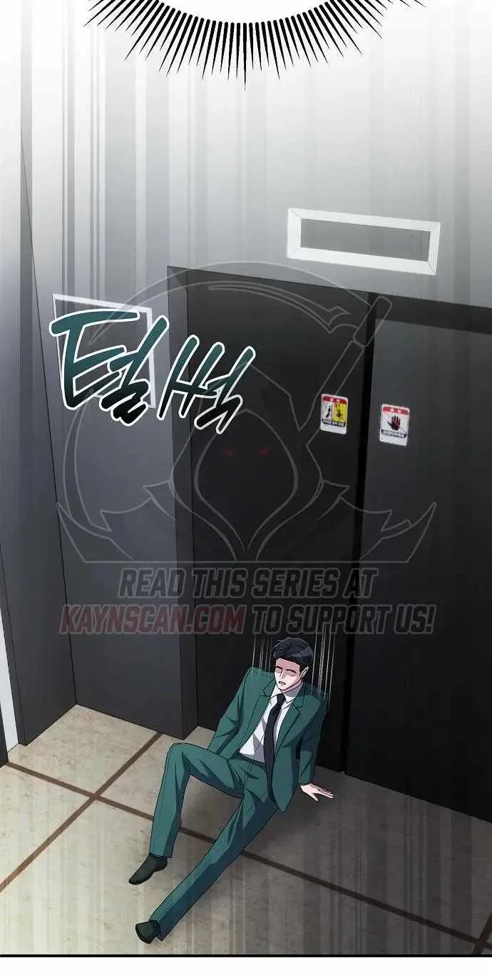 A Corporate Underling Who Excels at Work Chapter 79 page 69