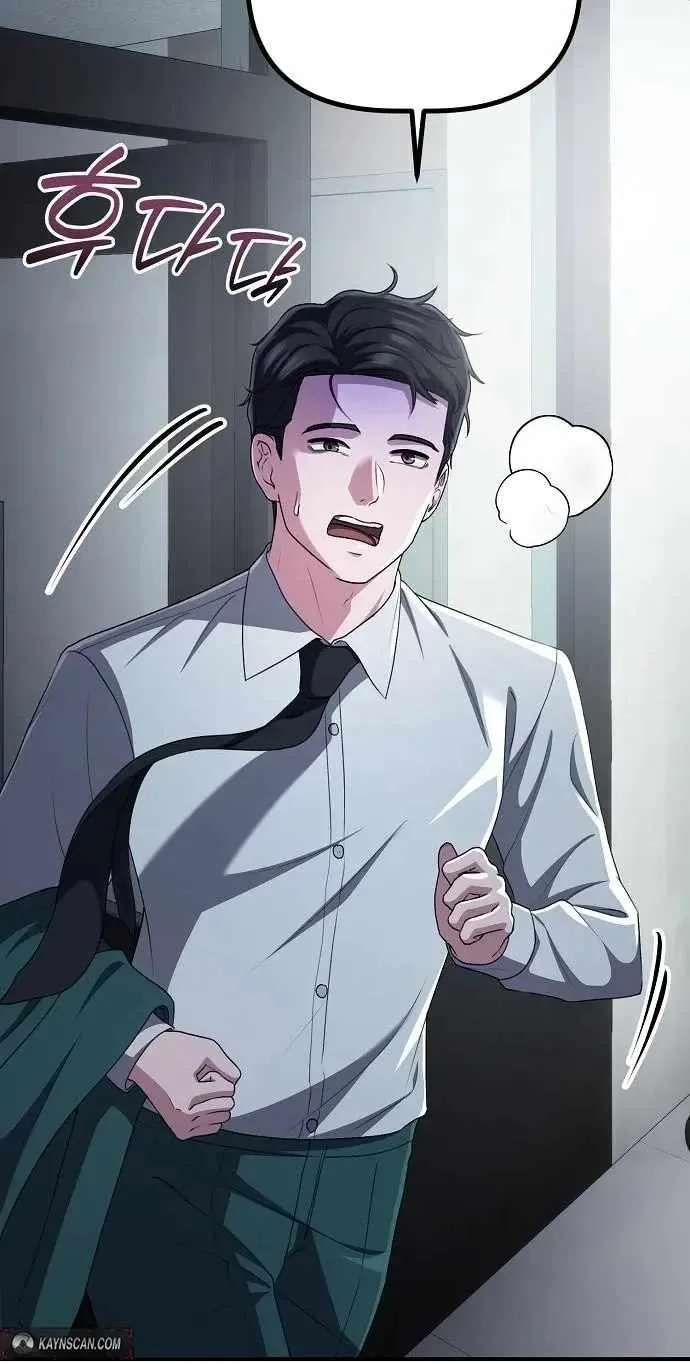 A Corporate Underling Who Excels at Work Chapter 79 page 84