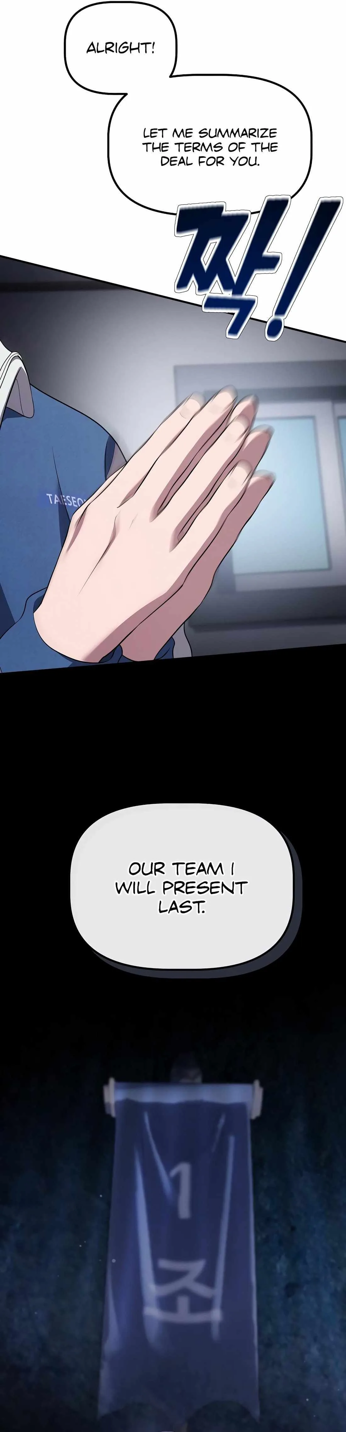 A Corporate Underling Who Excels at Work Chapter 8 page 25