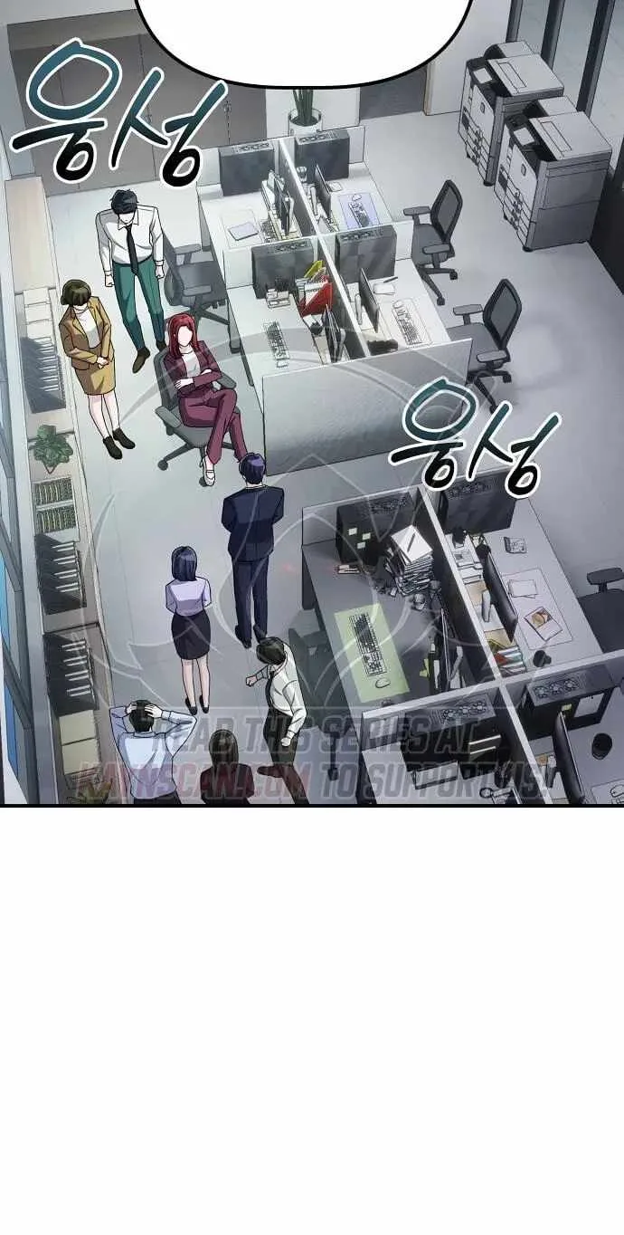 A Corporate Underling Who Excels at Work Chapter 80 page 32