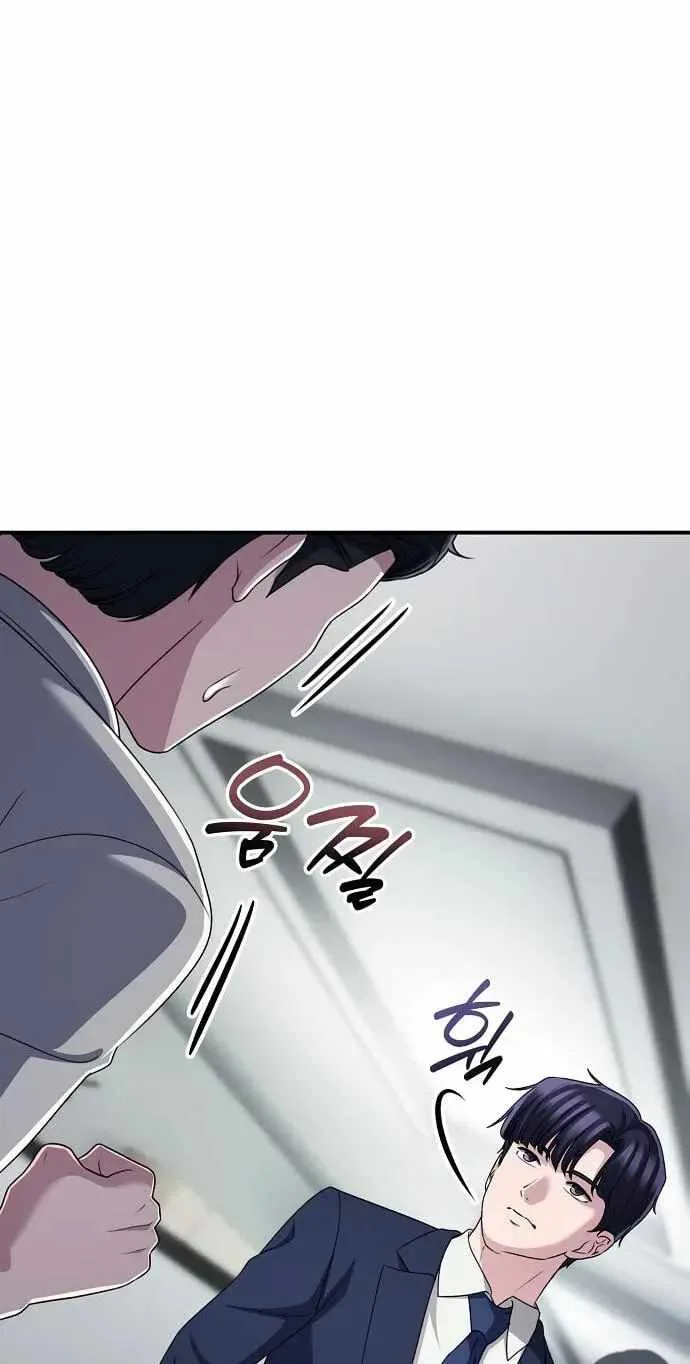 A Corporate Underling Who Excels at Work Chapter 80 page 53
