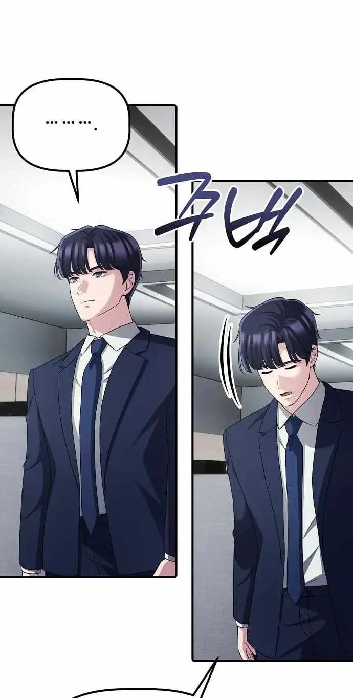 A Corporate Underling Who Excels at Work Chapter 80 page 66