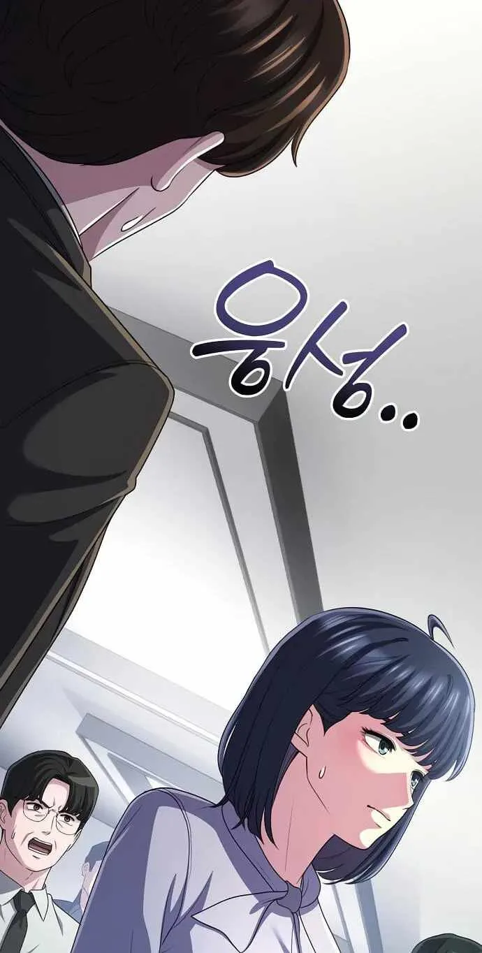 A Corporate Underling Who Excels at Work Chapter 80 page 77