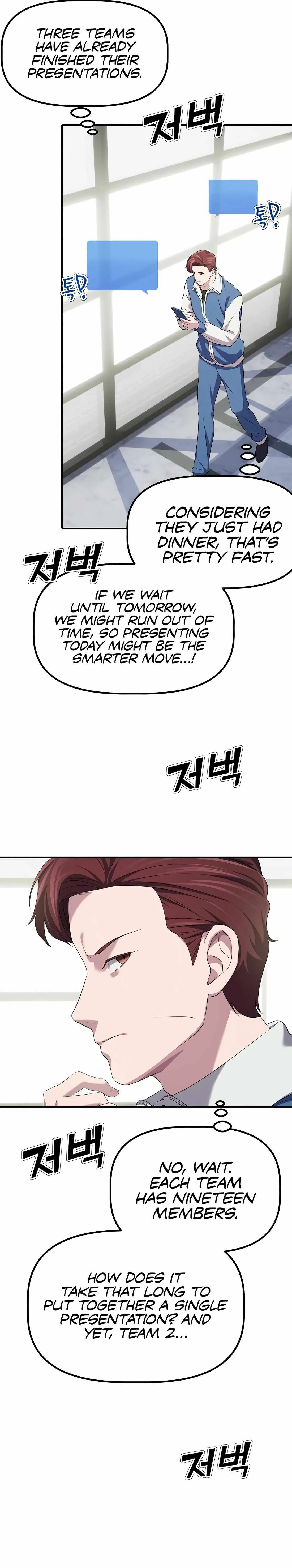 A Corporate Underling Who Excels at Work Chapter 9 page 9
