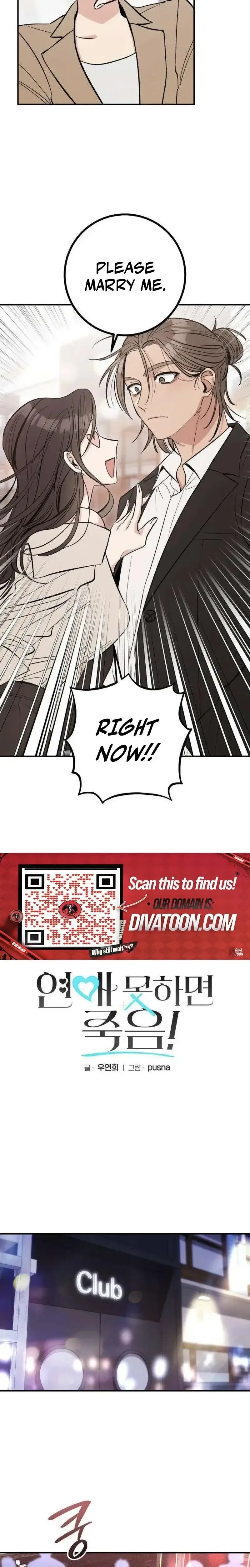 A Crush Curse Chapter 22 page 2
