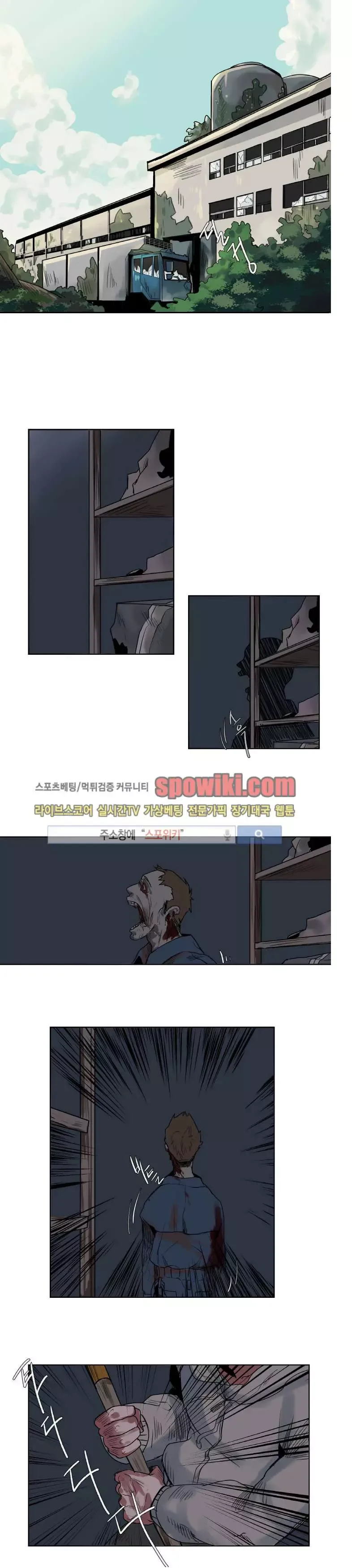 A Dead Crow's Stare Chapter 1 page 2