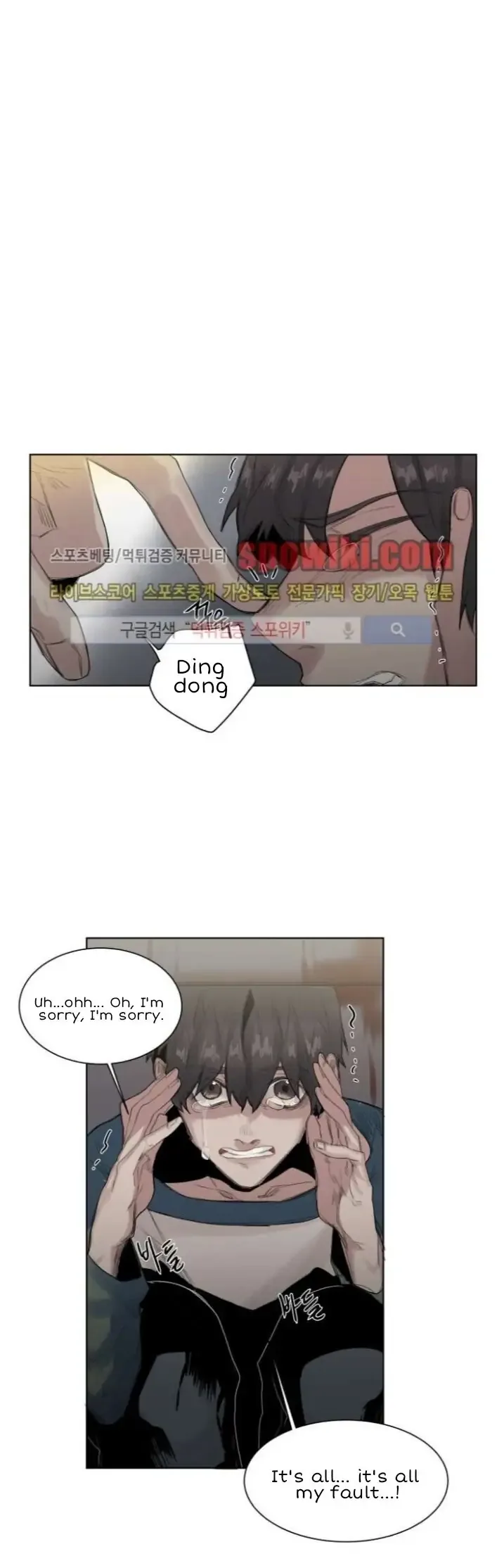 A Dead Crow's Stare Chapter 20 page 23