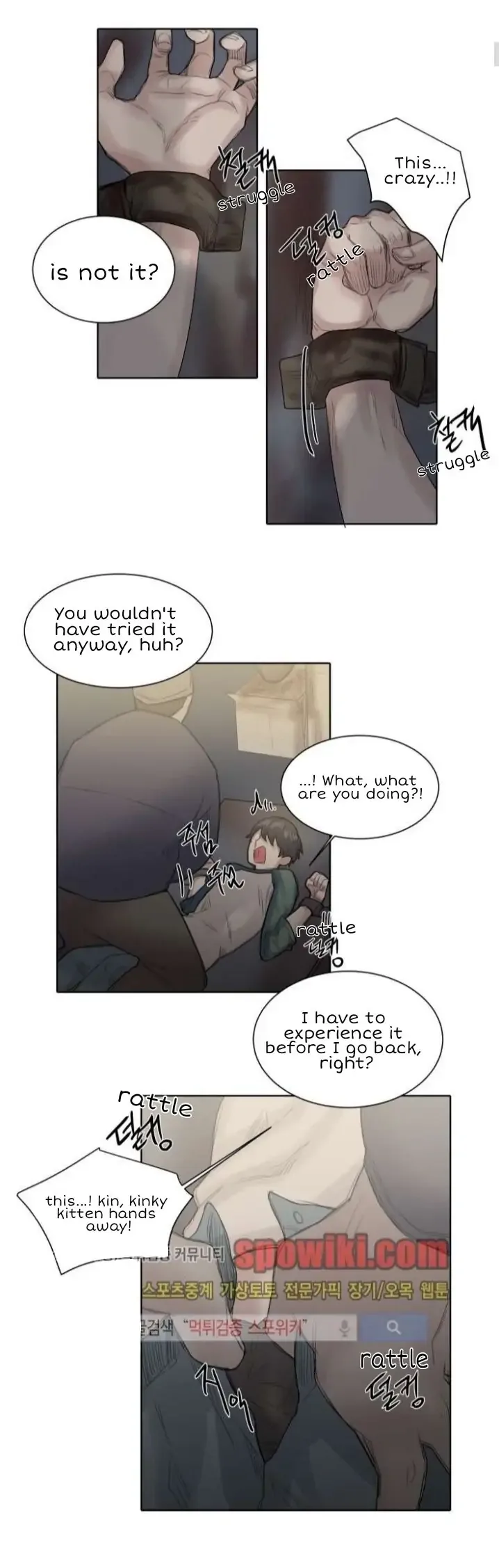 A Dead Crow's Stare Chapter 20 page 15