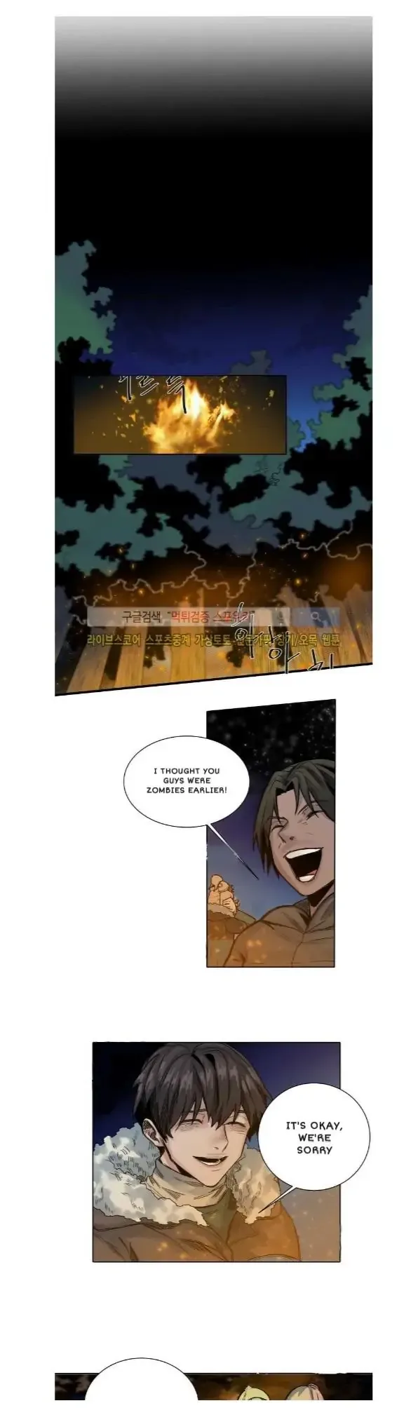 A Dead Crow's Stare Chapter 23 page 5