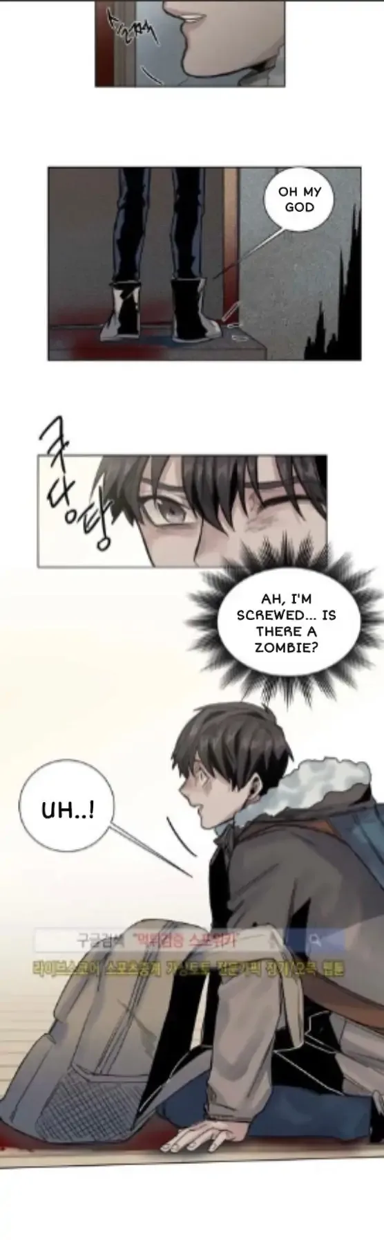 A Dead Crow's Stare Chapter 26 page 3