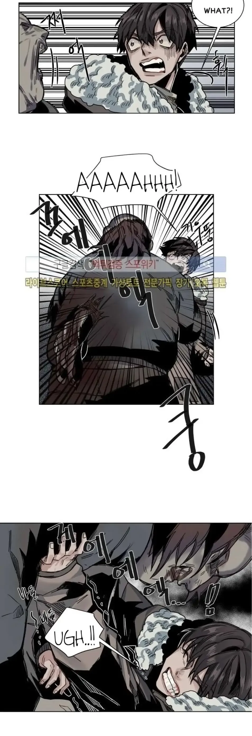 A Dead Crow's Stare Chapter 32 page 4