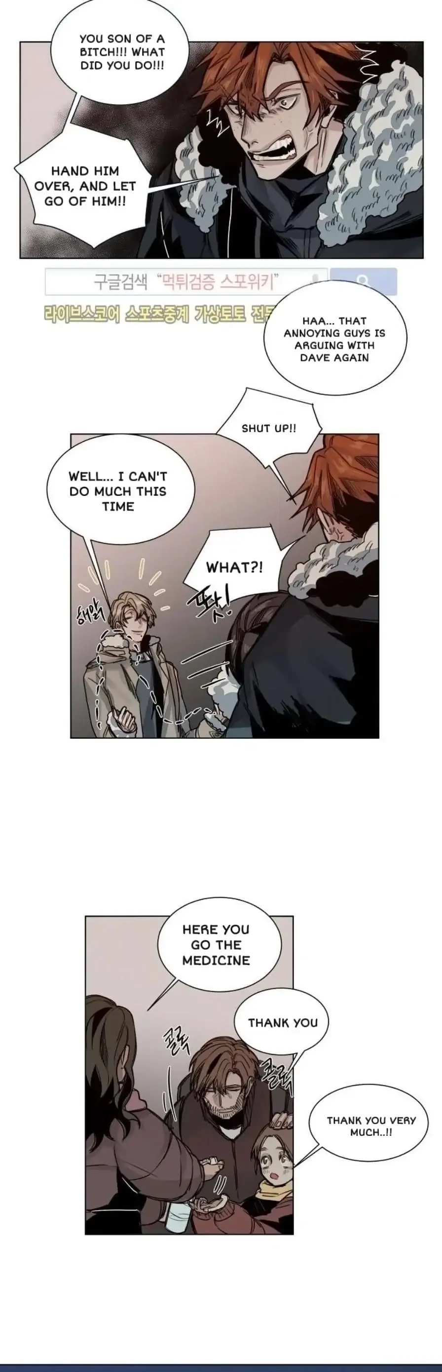 A Dead Crow's Stare Chapter 32 page 14