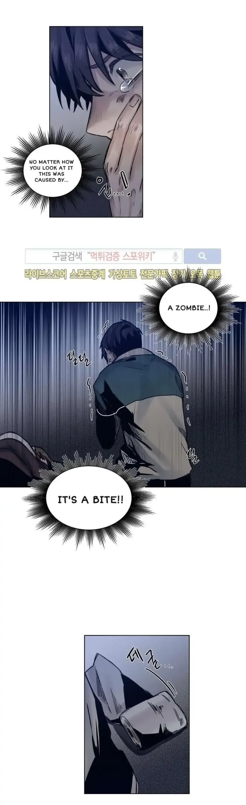 A Dead Crow's Stare Chapter 32 page 20