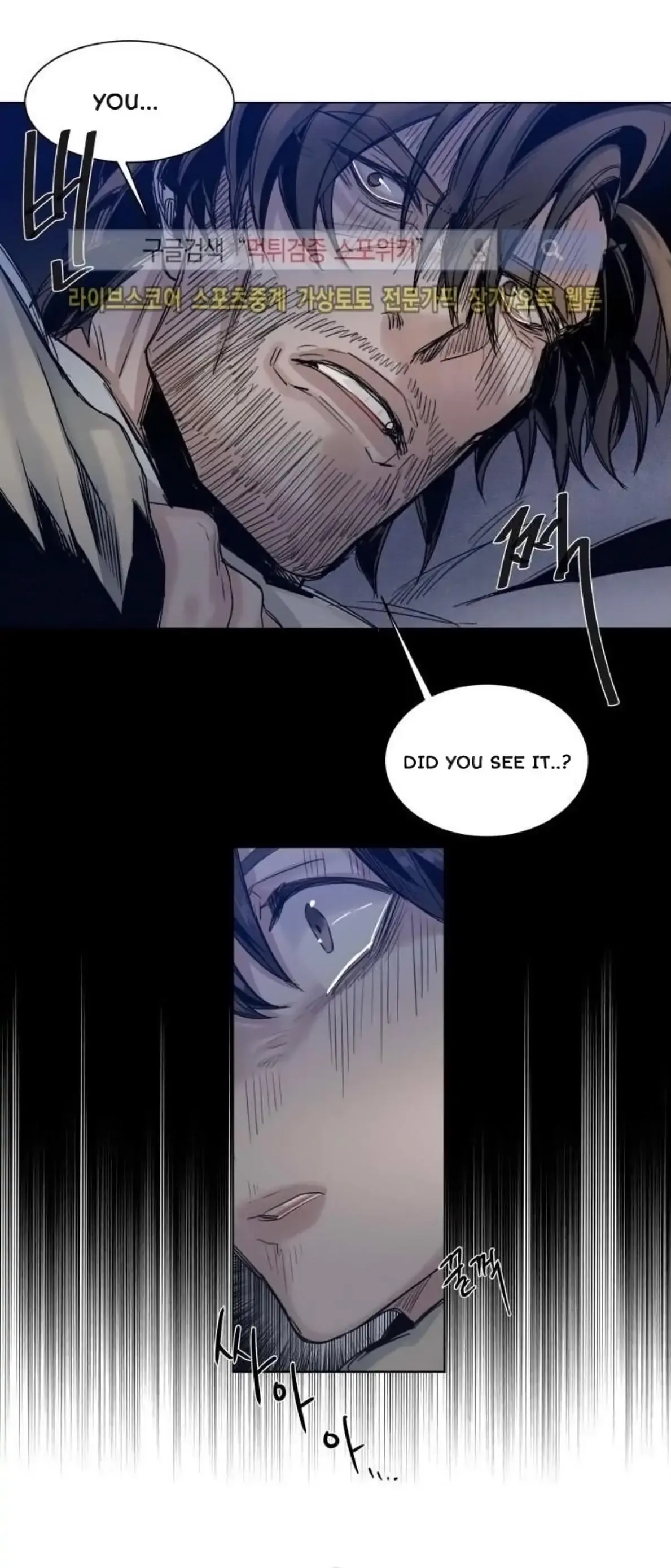 A Dead Crow's Stare Chapter 32 page 22