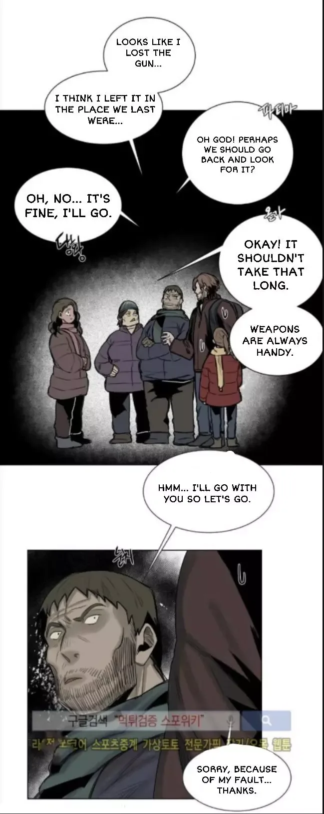 A Dead Crow's Stare Chapter 33 page 16