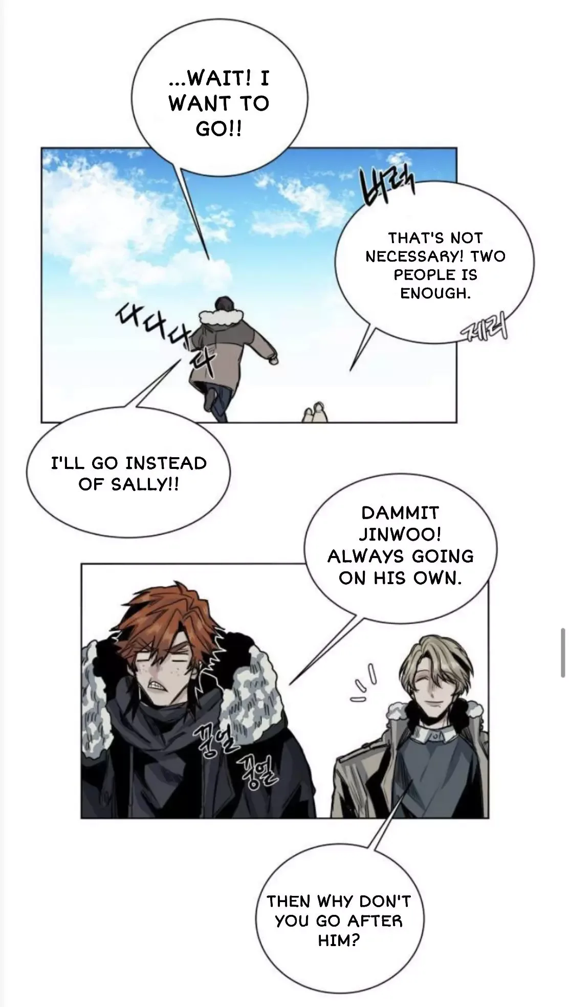 A Dead Crow's Stare Chapter 33 page 18