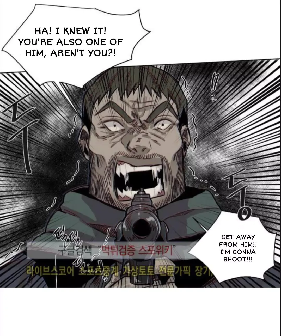 A Dead Crow's Stare Chapter 33 page 28