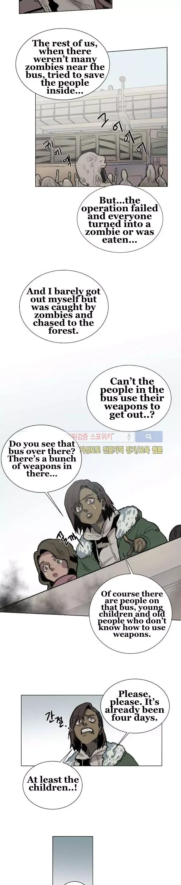 A Dead Crow's Stare Chapter 37 page 13