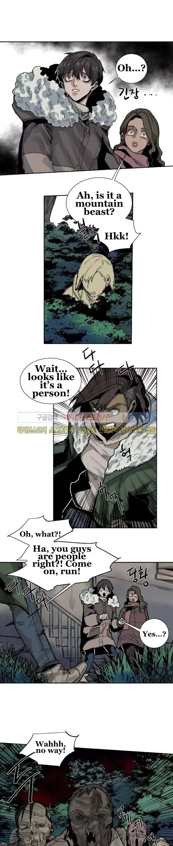 A Dead Crow's Stare Chapter 37 page 4