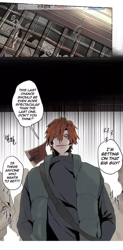 A Dead Crow's Stare Chapter 5 page 22
