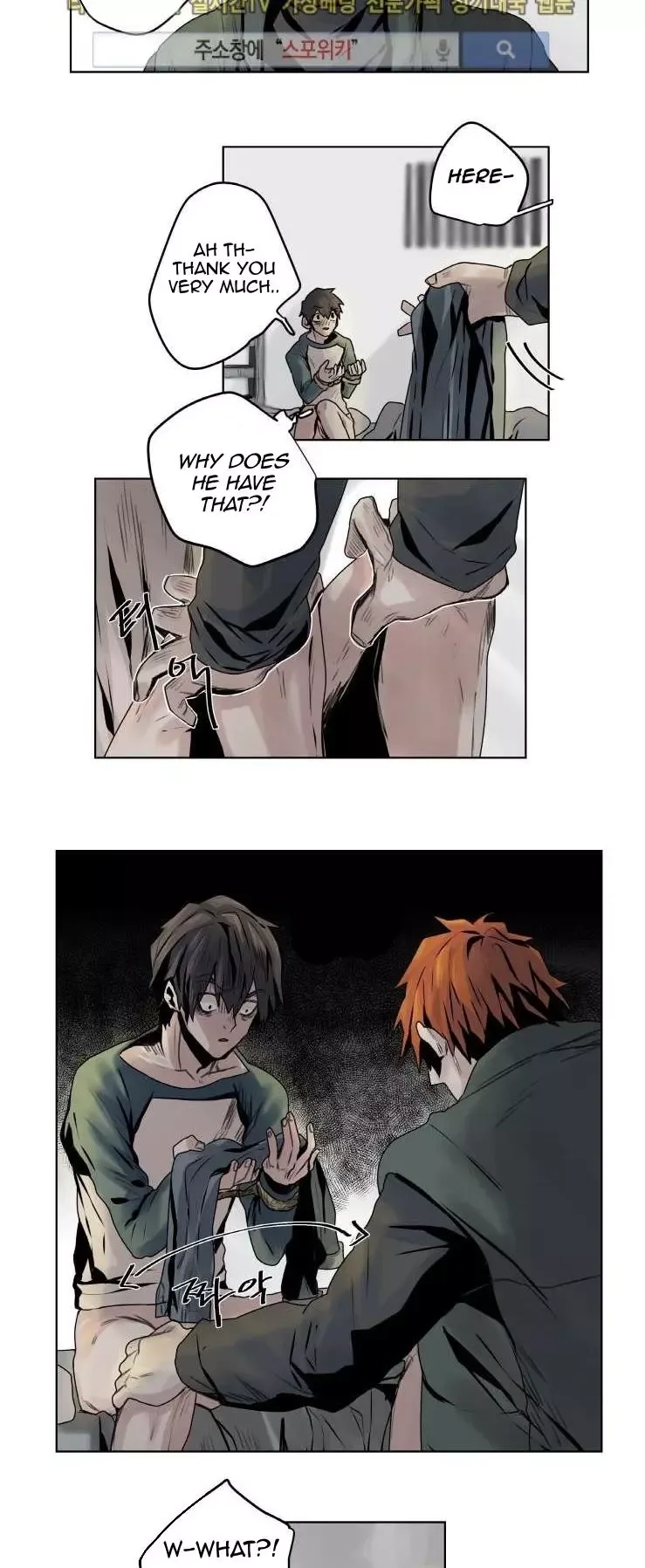 A Dead Crow's Stare Chapter 5 page 12
