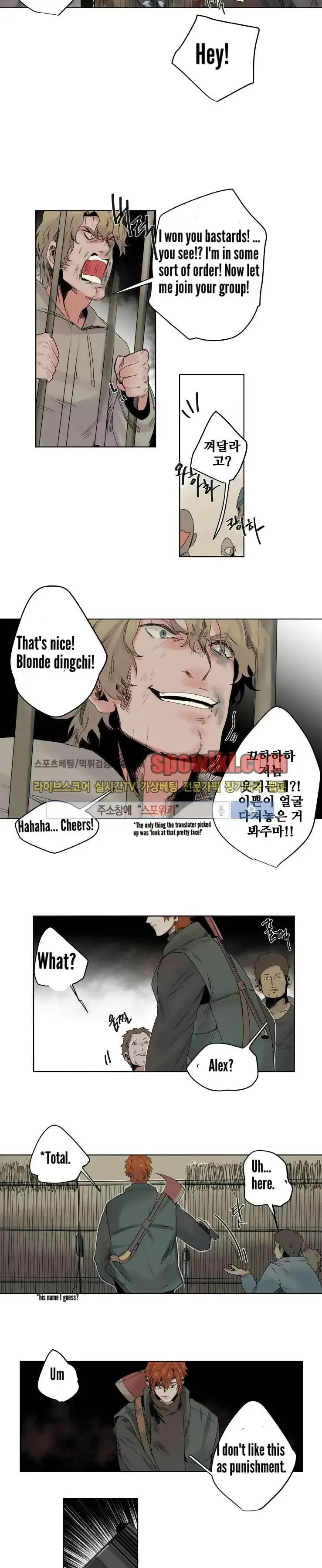 A Dead Crow's Stare Chapter 6.1 page 6