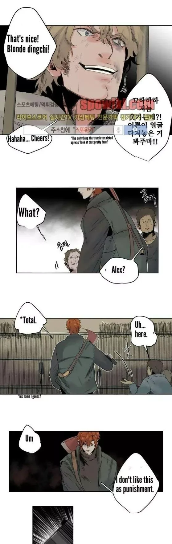 A Dead Crow's Stare Chapter 6 page 7