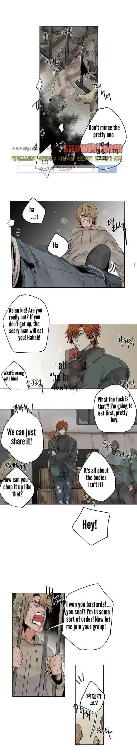 A Dead Crow's Stare Chapter 6 page 6
