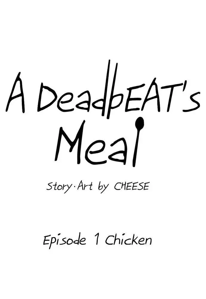 A Deadbeat’s Meal Chapter 1 page 14