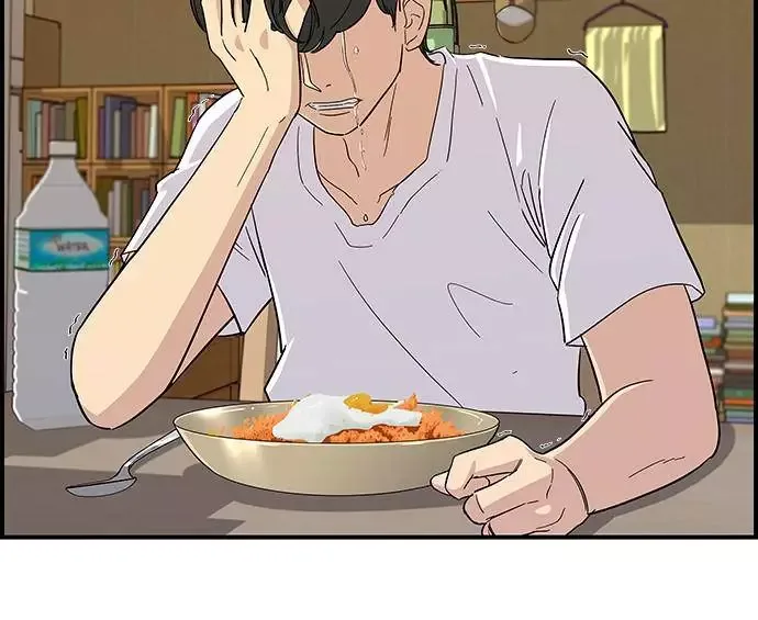 A Deadbeat’s Meal Chapter 1 page 12