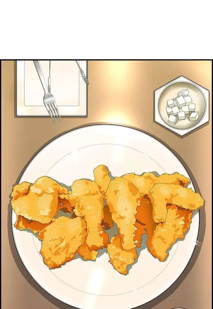 A Deadbeat’s Meal Chapter 1 page 26
