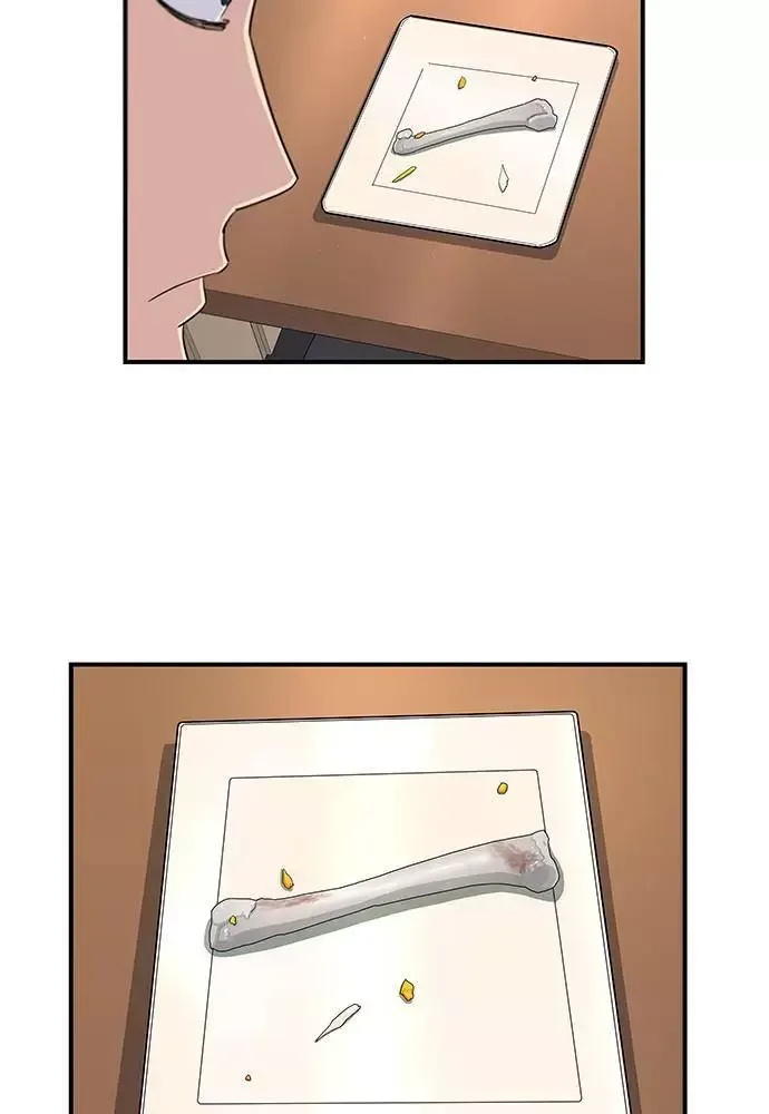A Deadbeat’s Meal Chapter 1 page 51