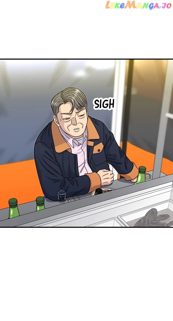 A Deadbeat’s Meal Chapter 100 page 3