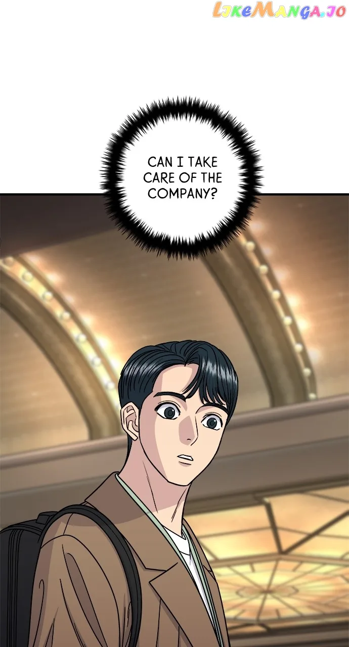 A Deadbeat’s Meal Chapter 101 page 1