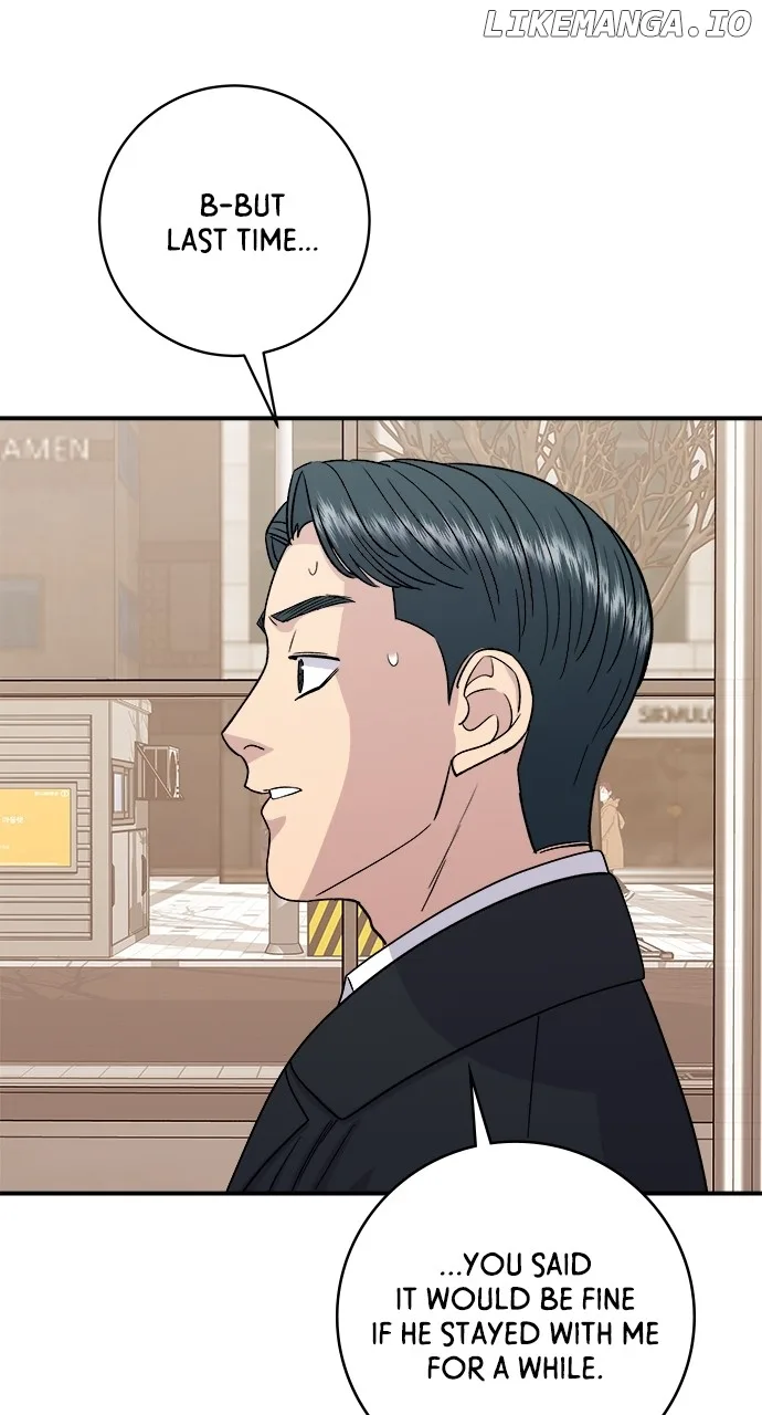 A Deadbeat’s Meal Chapter 107 page 12
