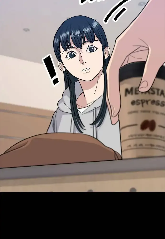 A Deadbeat’s Meal Chapter 12 page 25