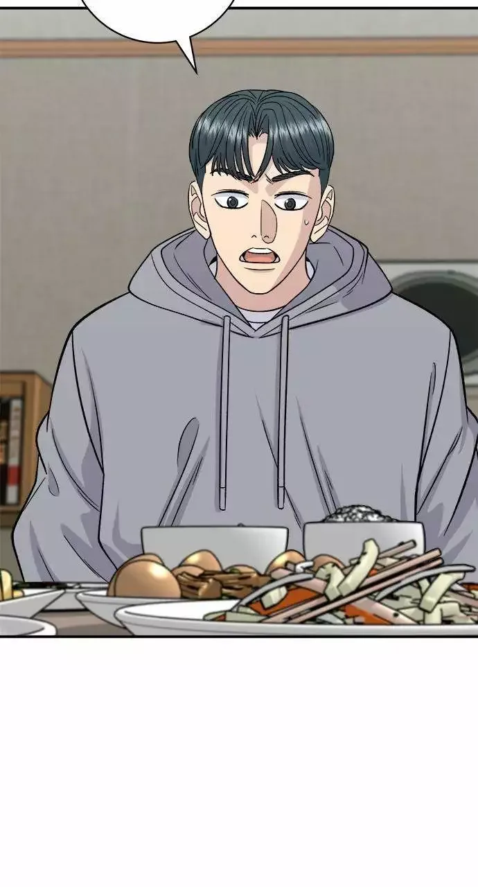 A Deadbeat’s Meal Chapter 124 page 47