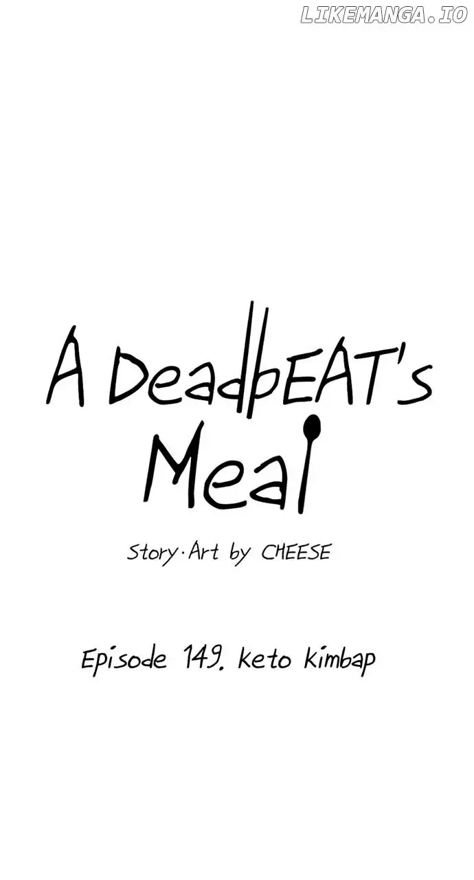 A Deadbeat’s Meal Chapter 149 page 7