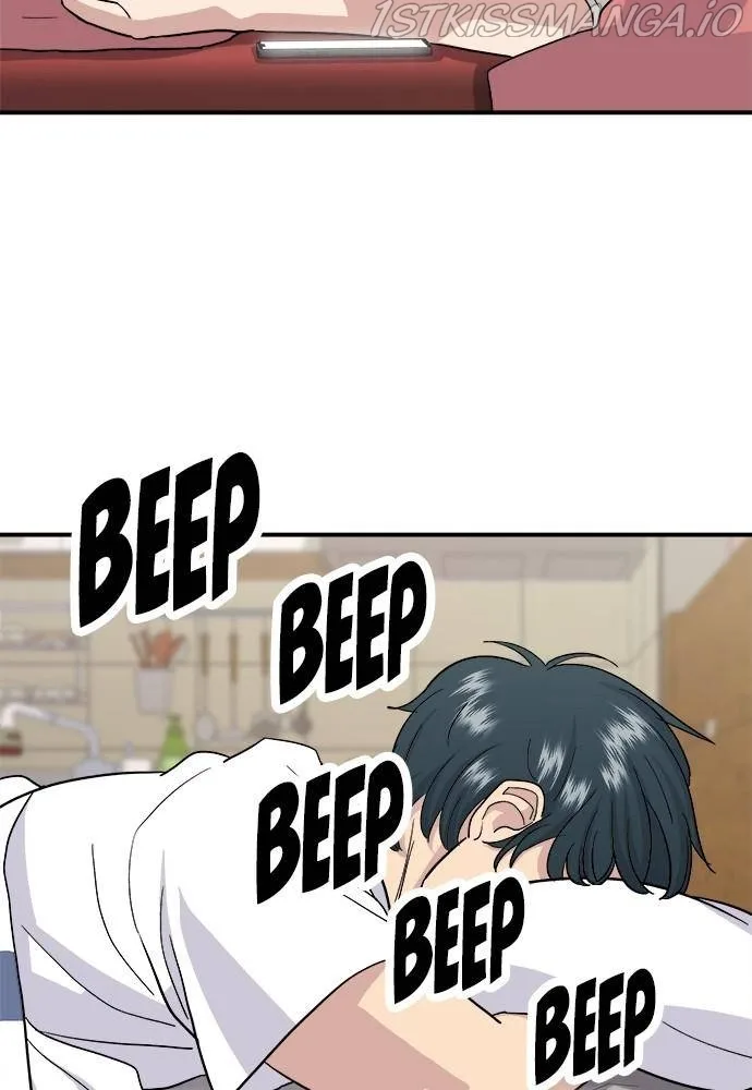 A Deadbeat’s Meal Chapter 15 page 3